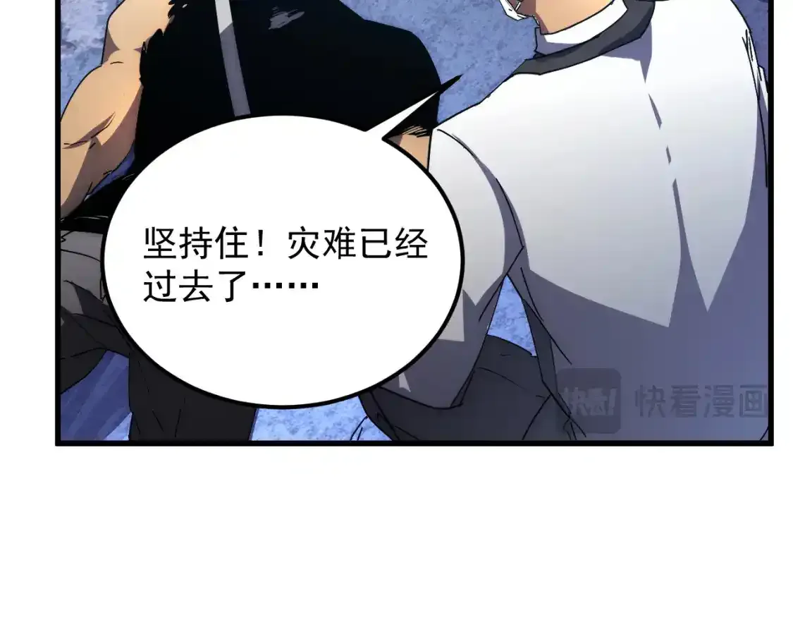 236 津海危机解除！ 第65页