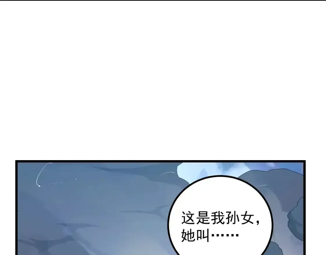 236 津海危机解除！ 第89页