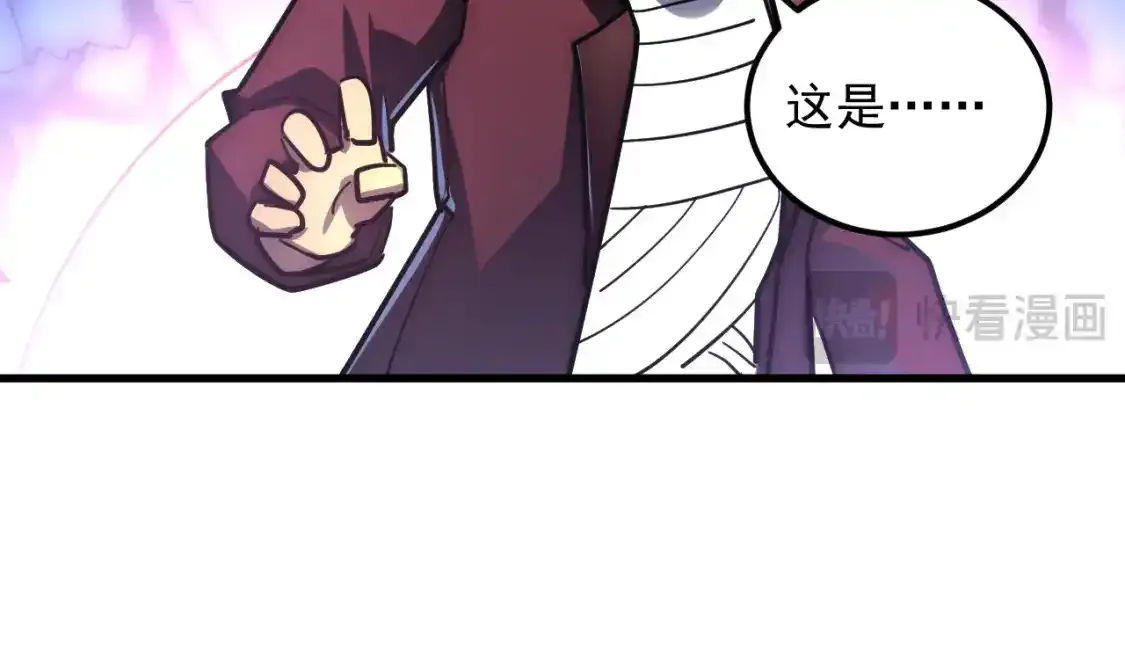 236 津海危机解除！ 第95页