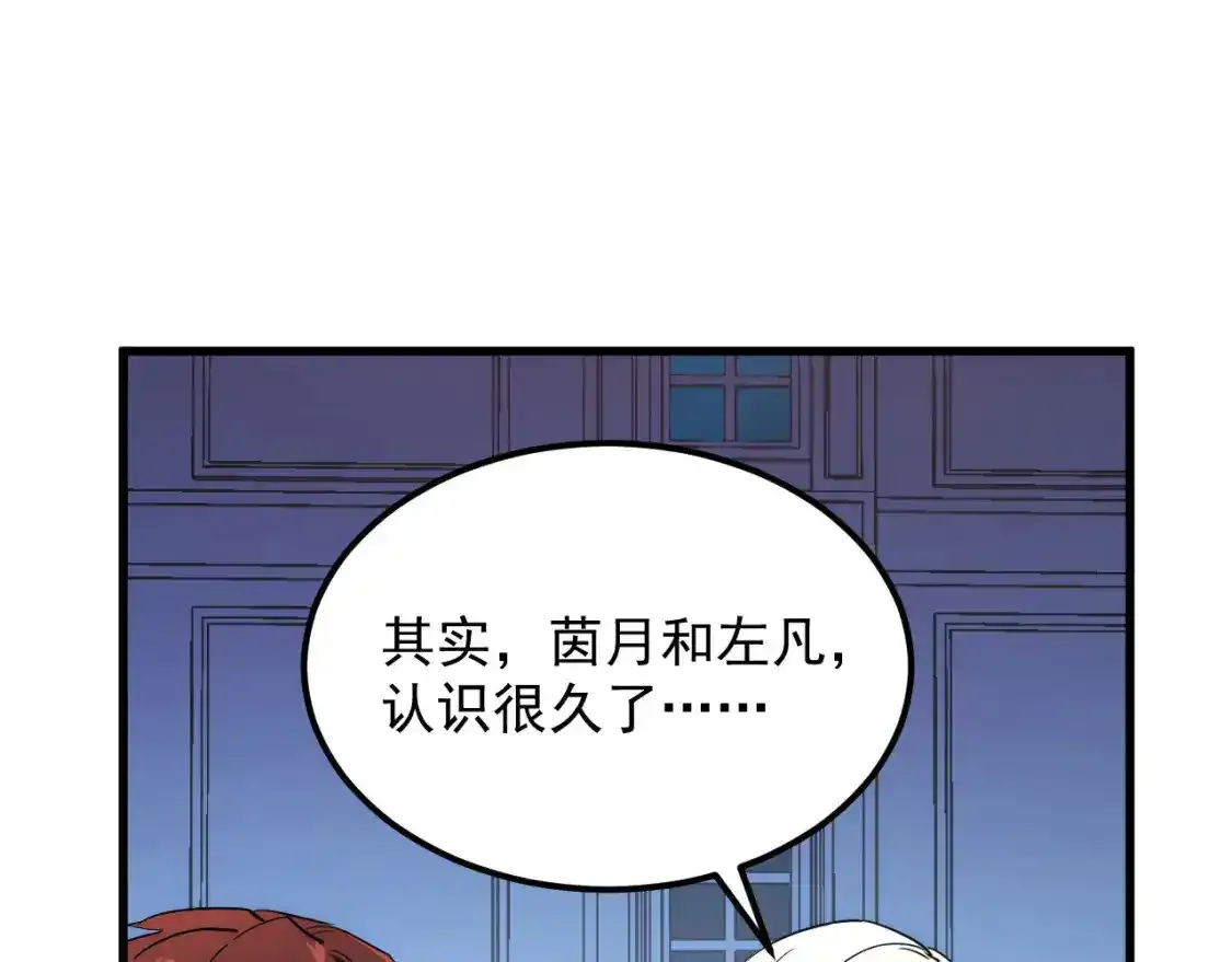 236 津海危机解除！ 第96页