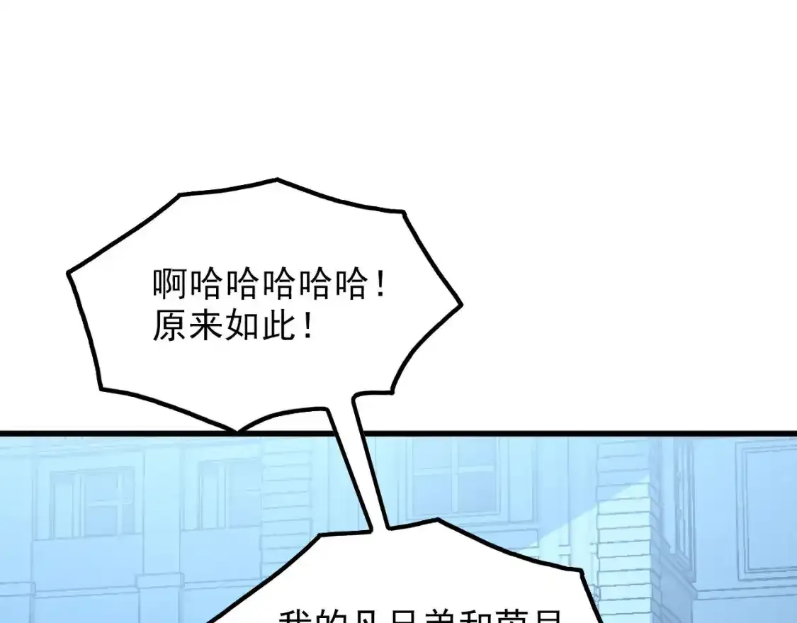 236 津海危机解除！ 第98页