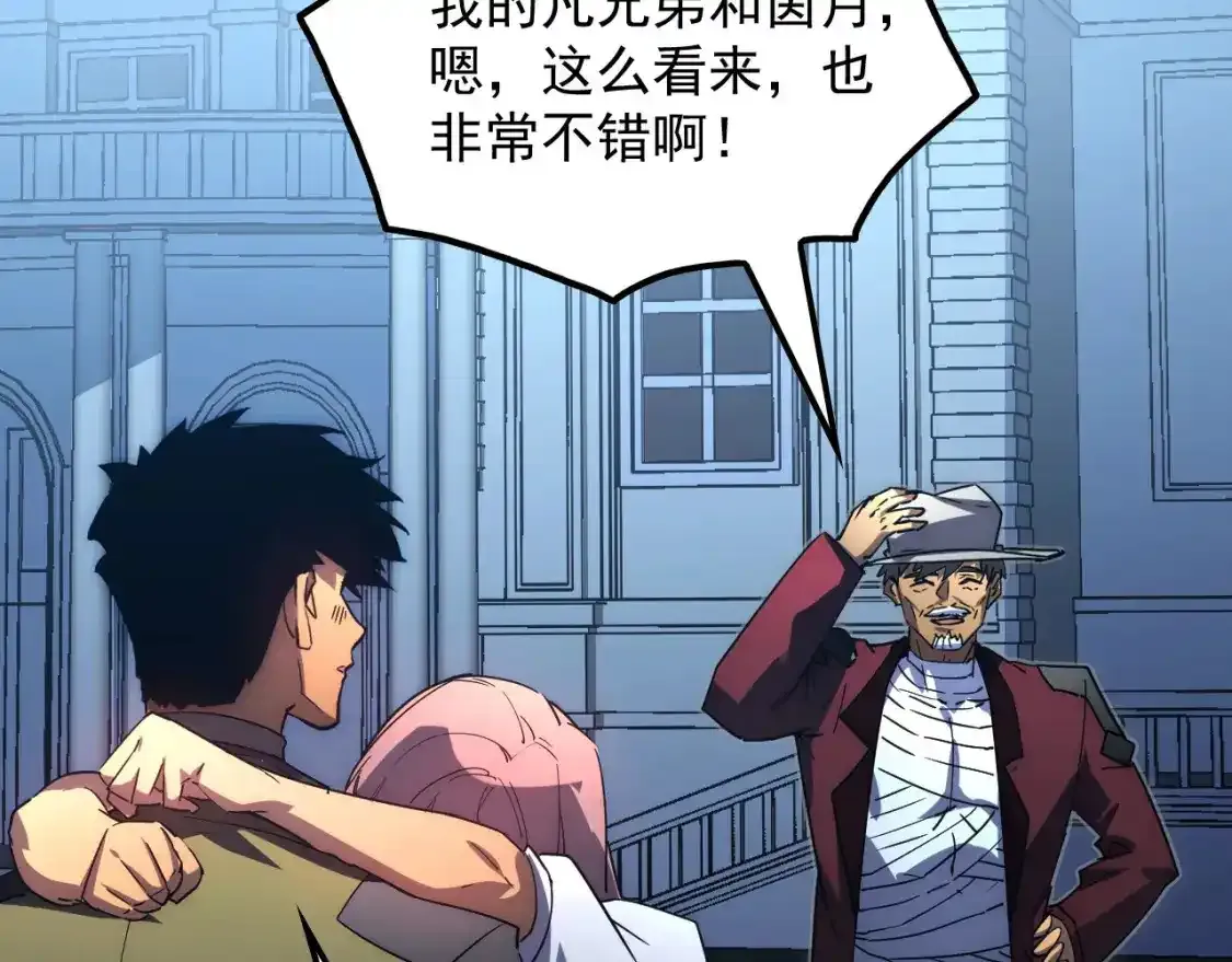236 津海危机解除！ 第99页