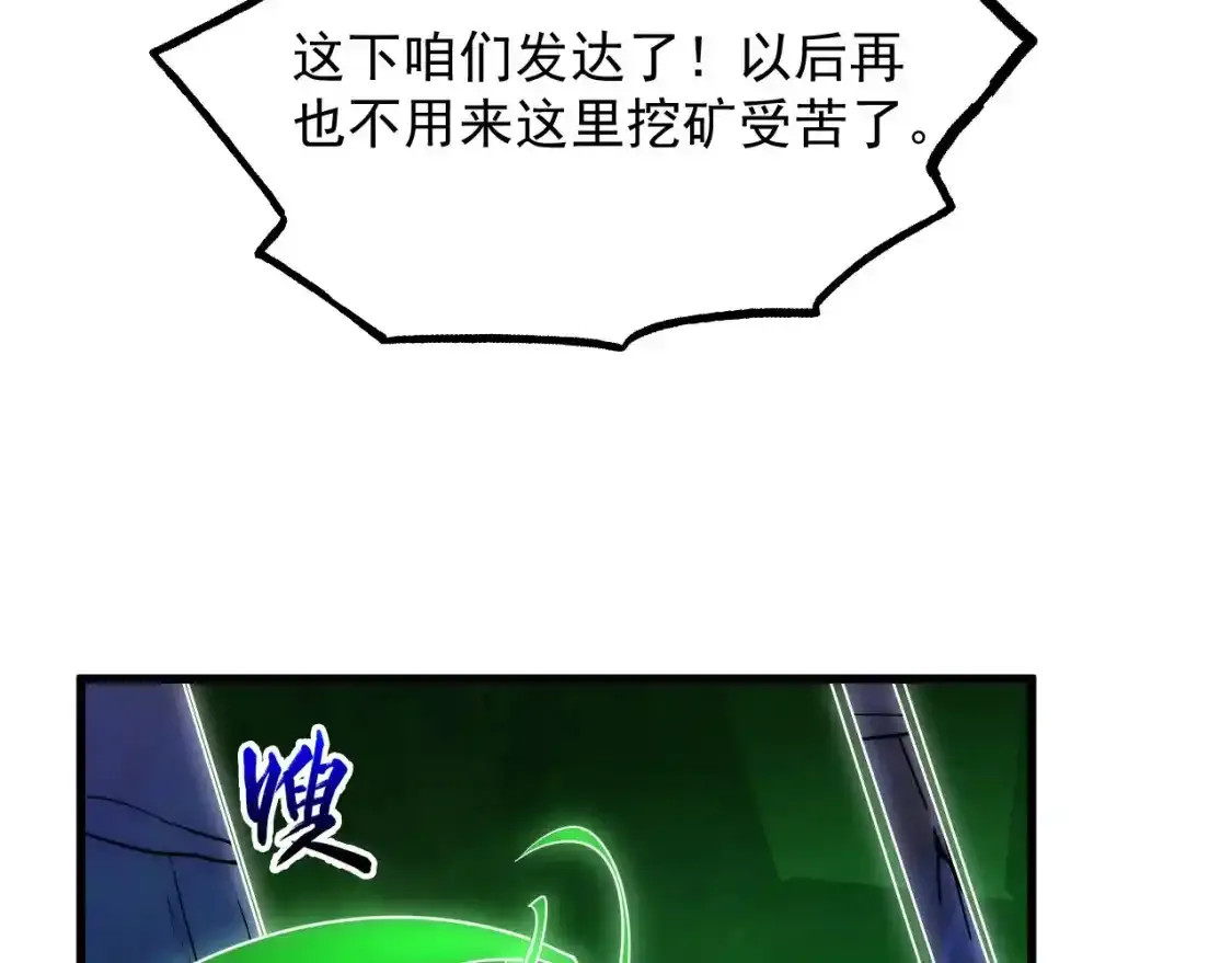 236 津海危机解除！ 第114页