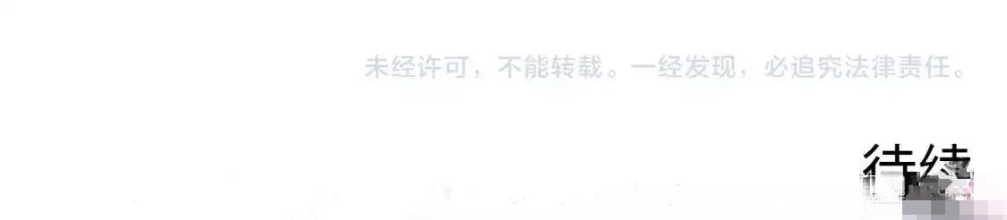 236 津海危机解除！ 第121页