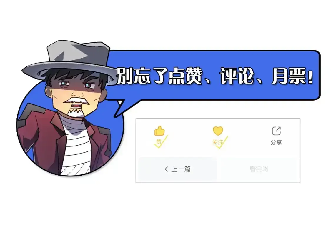 236 津海危机解除！ 第125页