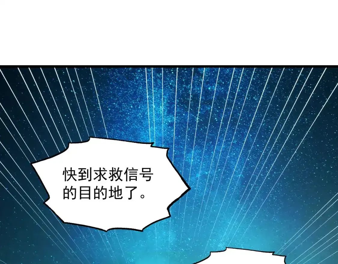 237 隐藏的力量 第5页