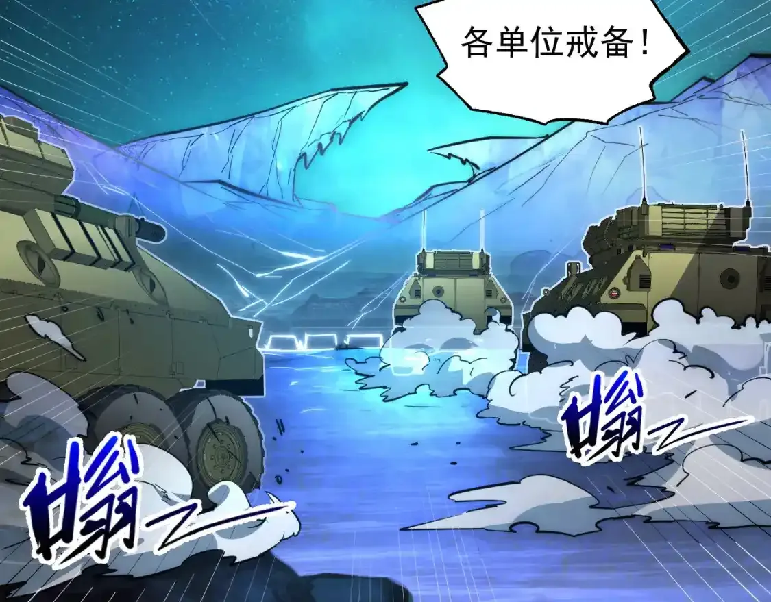 237 隐藏的力量 第6页
