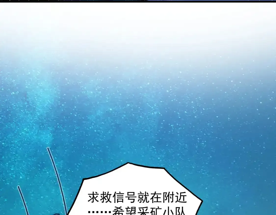 237 隐藏的力量 第7页