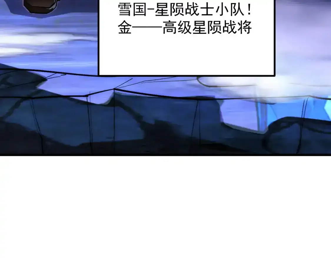 237 隐藏的力量 第10页