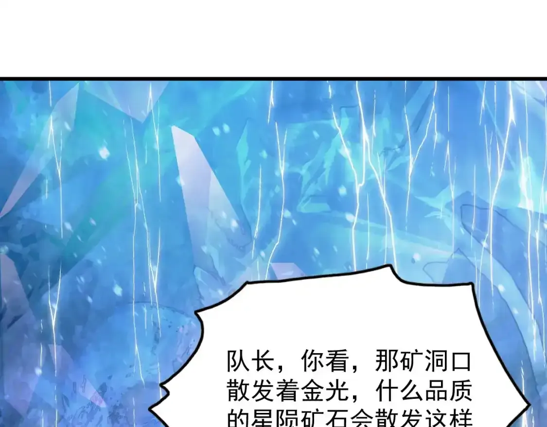 237 隐藏的力量 第14页