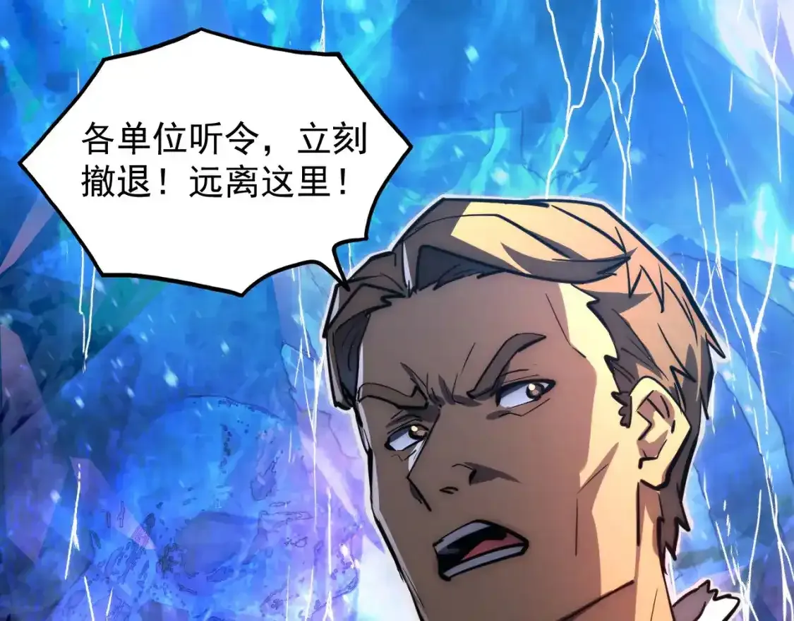 237 隐藏的力量 第22页