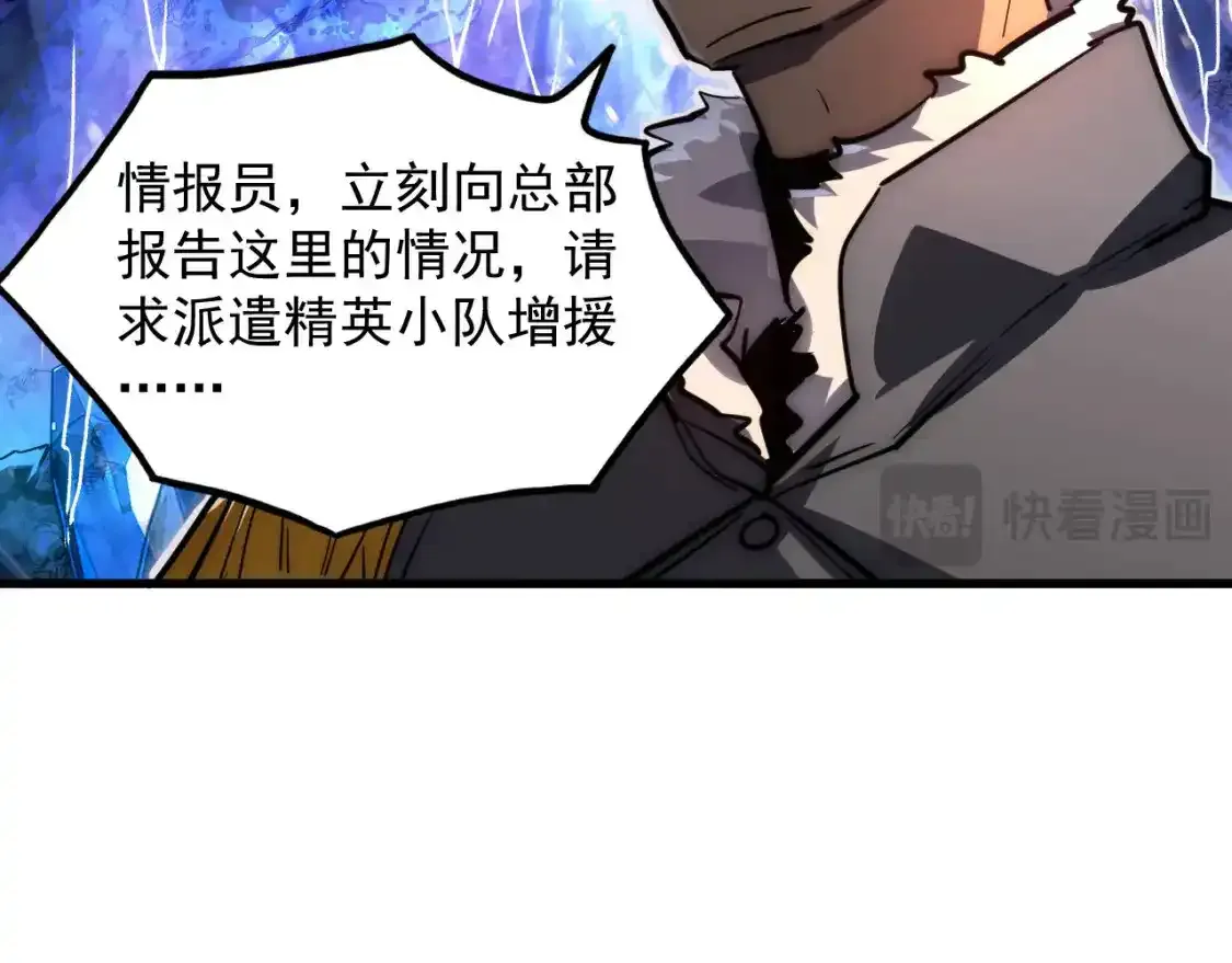 237 隐藏的力量 第23页