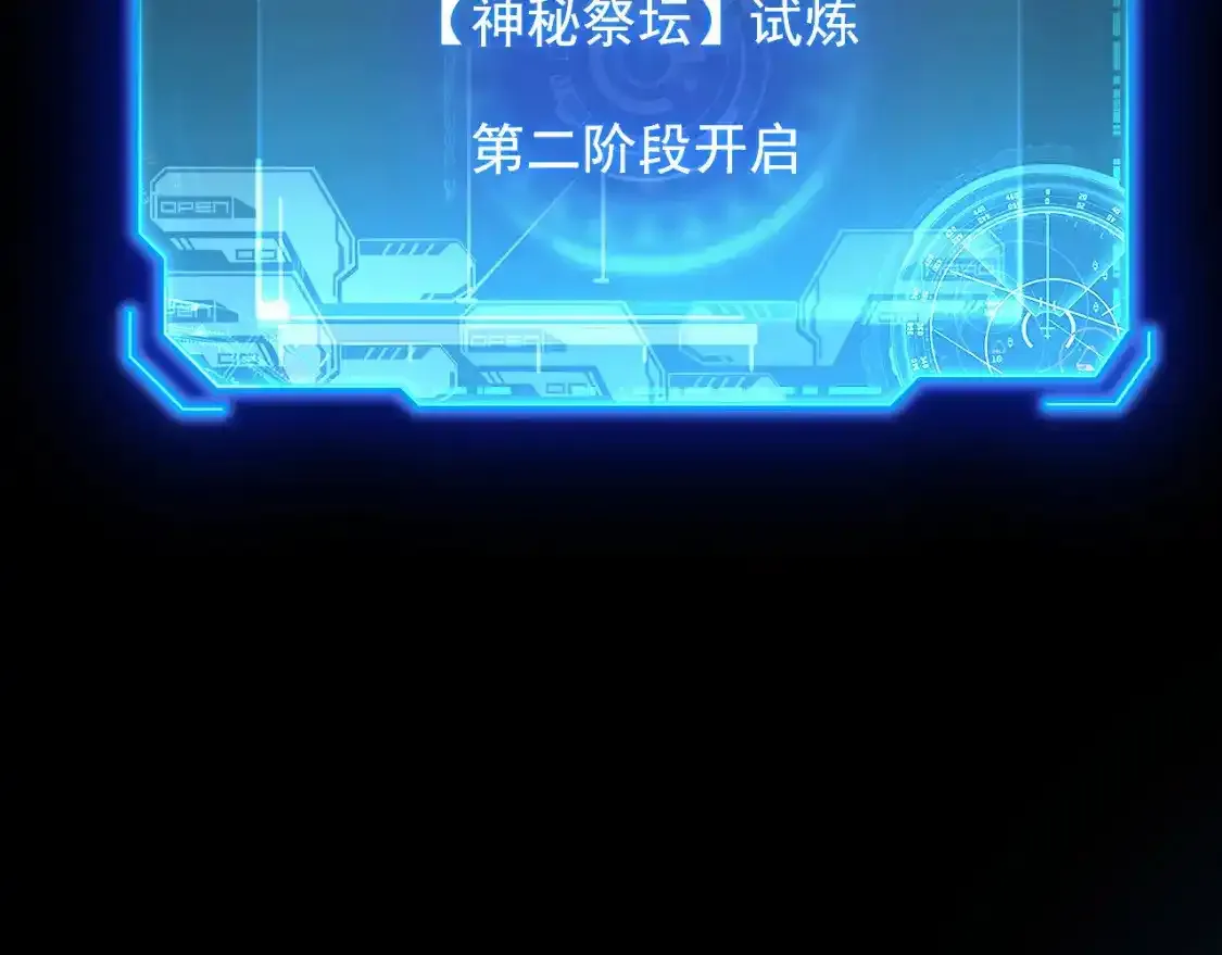 237 隐藏的力量 第34页