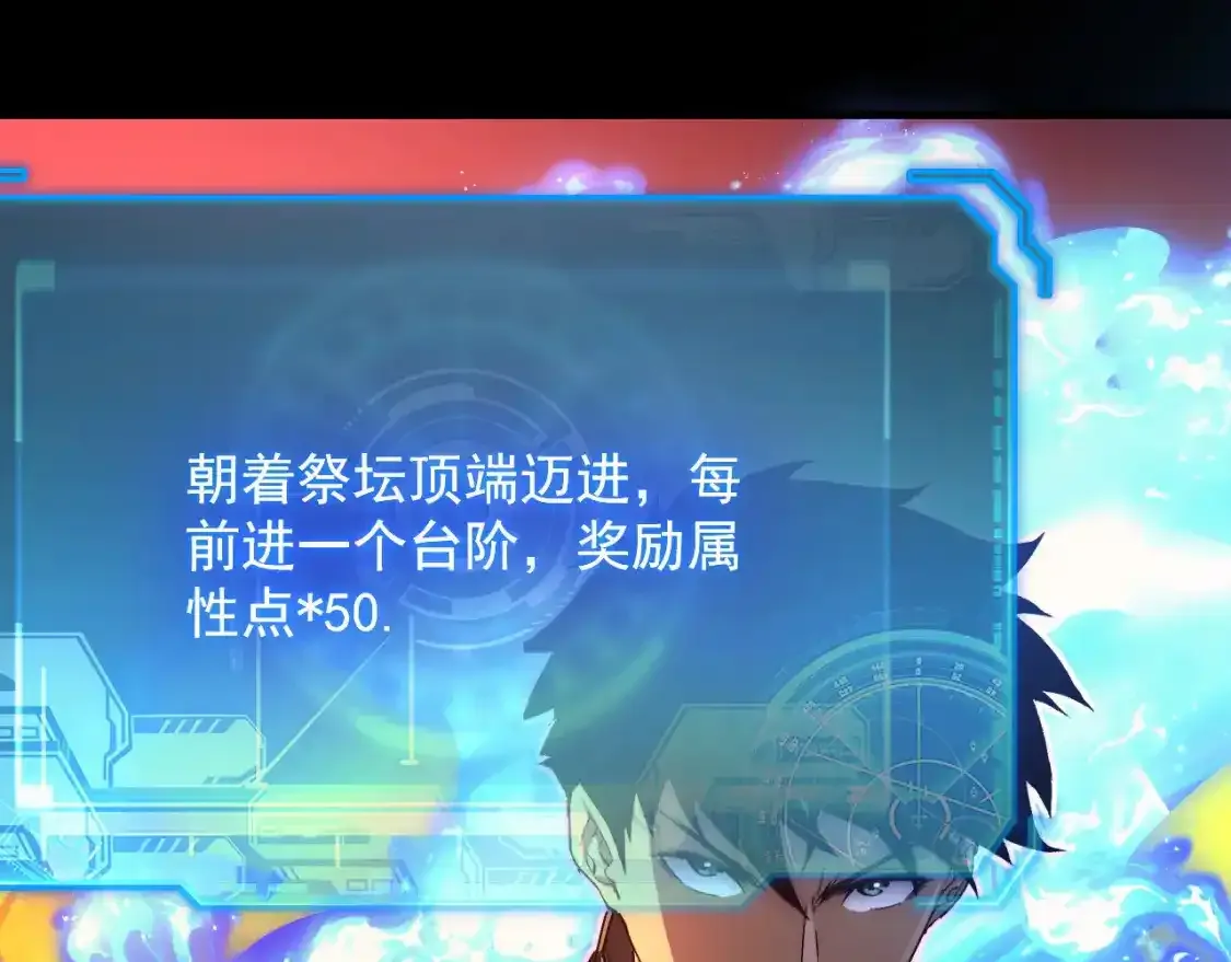 237 隐藏的力量 第35页