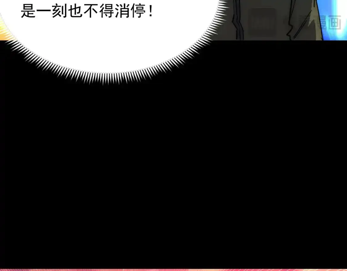 237 隐藏的力量 第39页