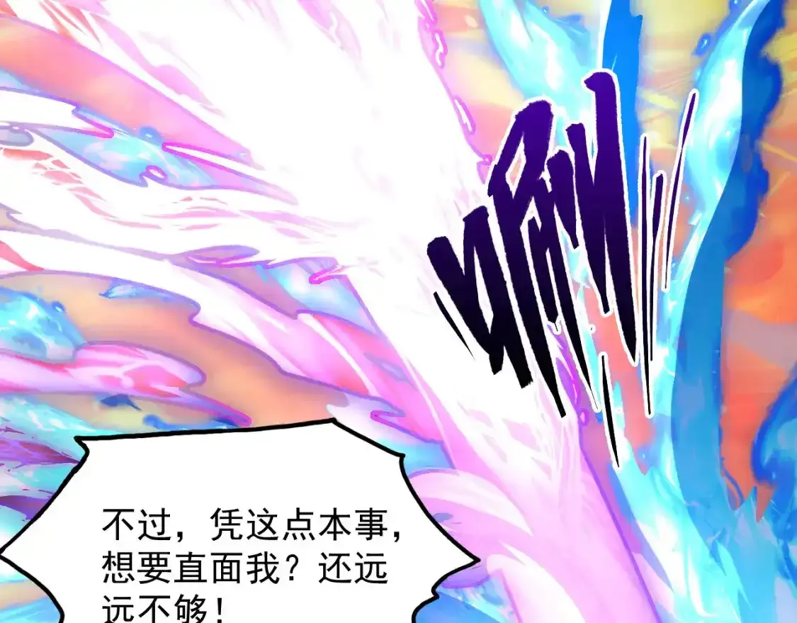 237 隐藏的力量 第47页