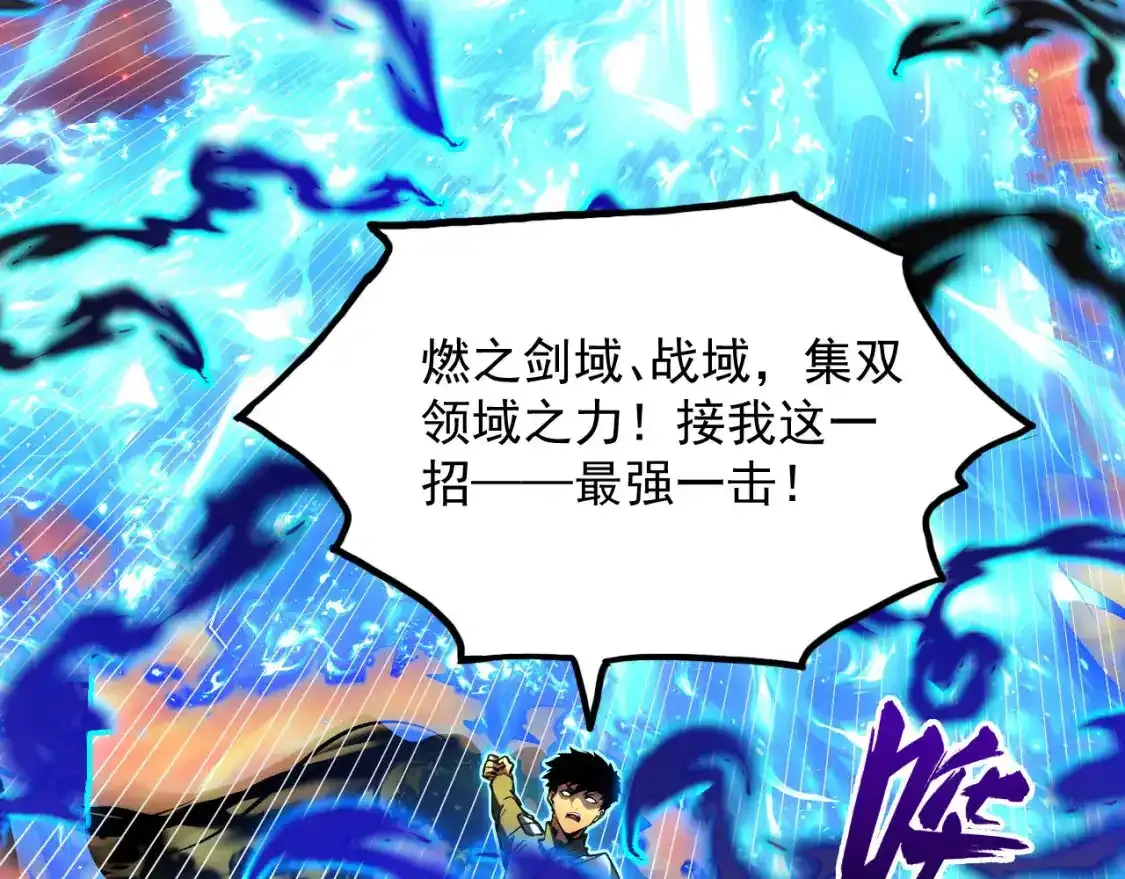 237 隐藏的力量 第55页