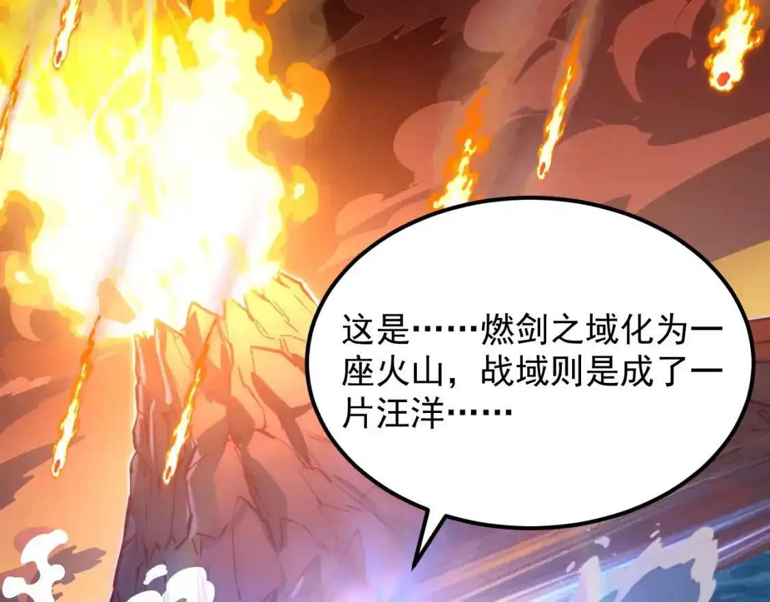 237 隐藏的力量 第84页