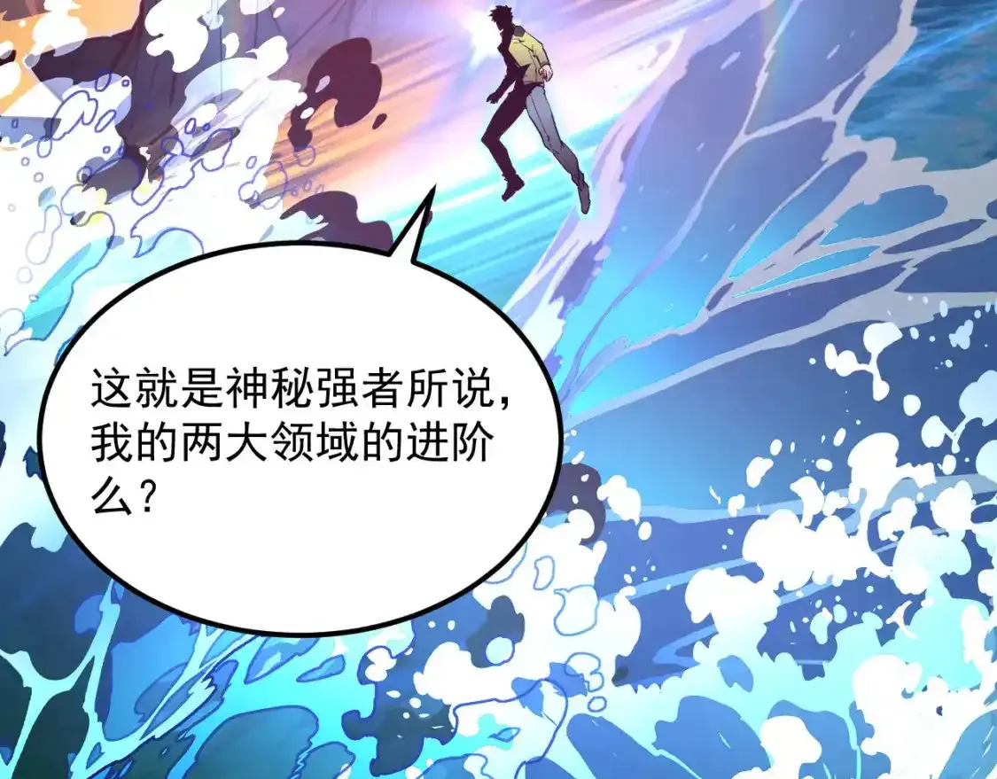 237 隐藏的力量 第85页