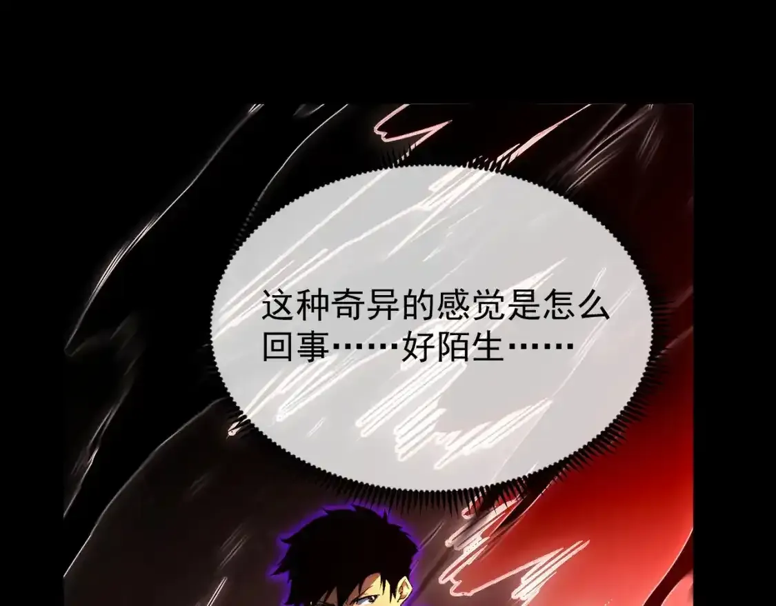 237 隐藏的力量 第92页