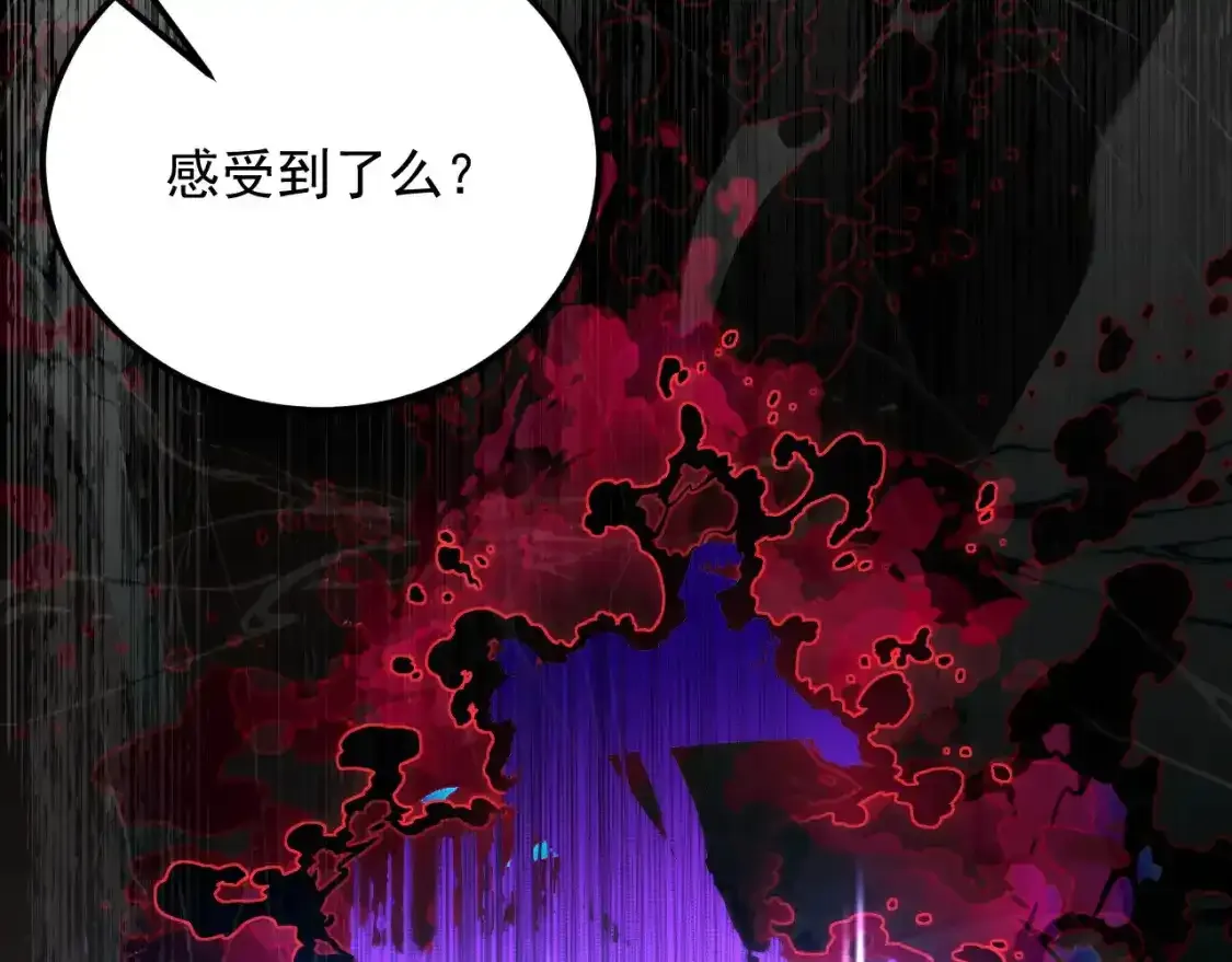 237 隐藏的力量 第111页