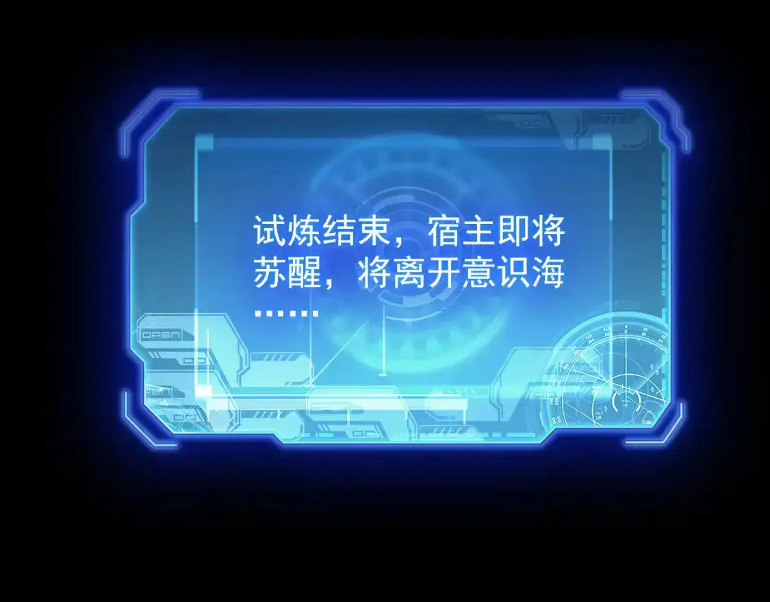 237 隐藏的力量 第115页