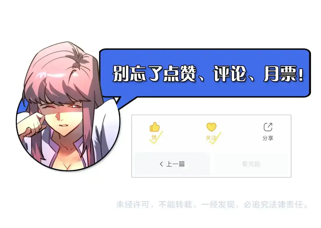 237 隐藏的力量 第127页