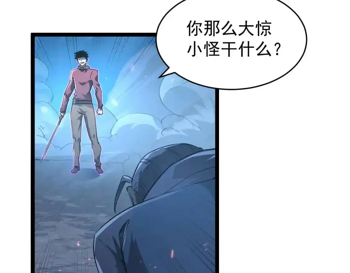 078 了结仇怨·新的阴影 第7页