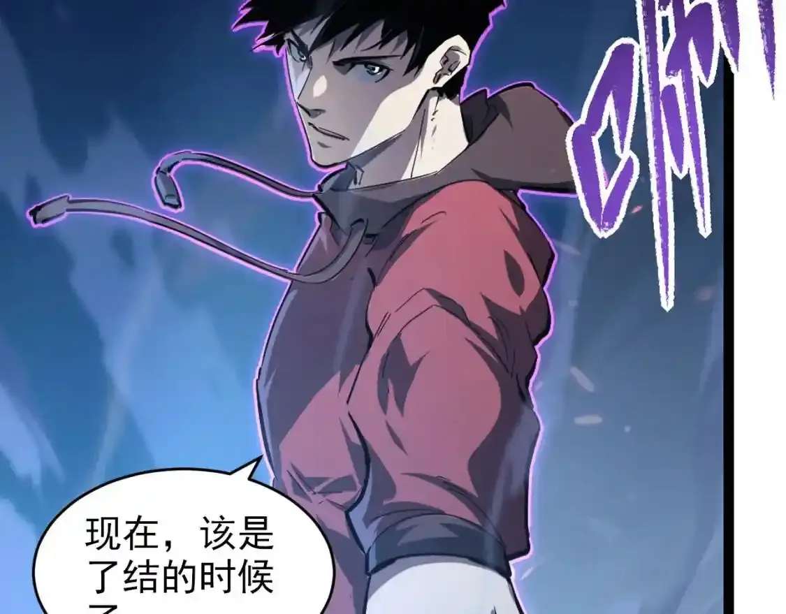 078 了结仇怨·新的阴影 第18页