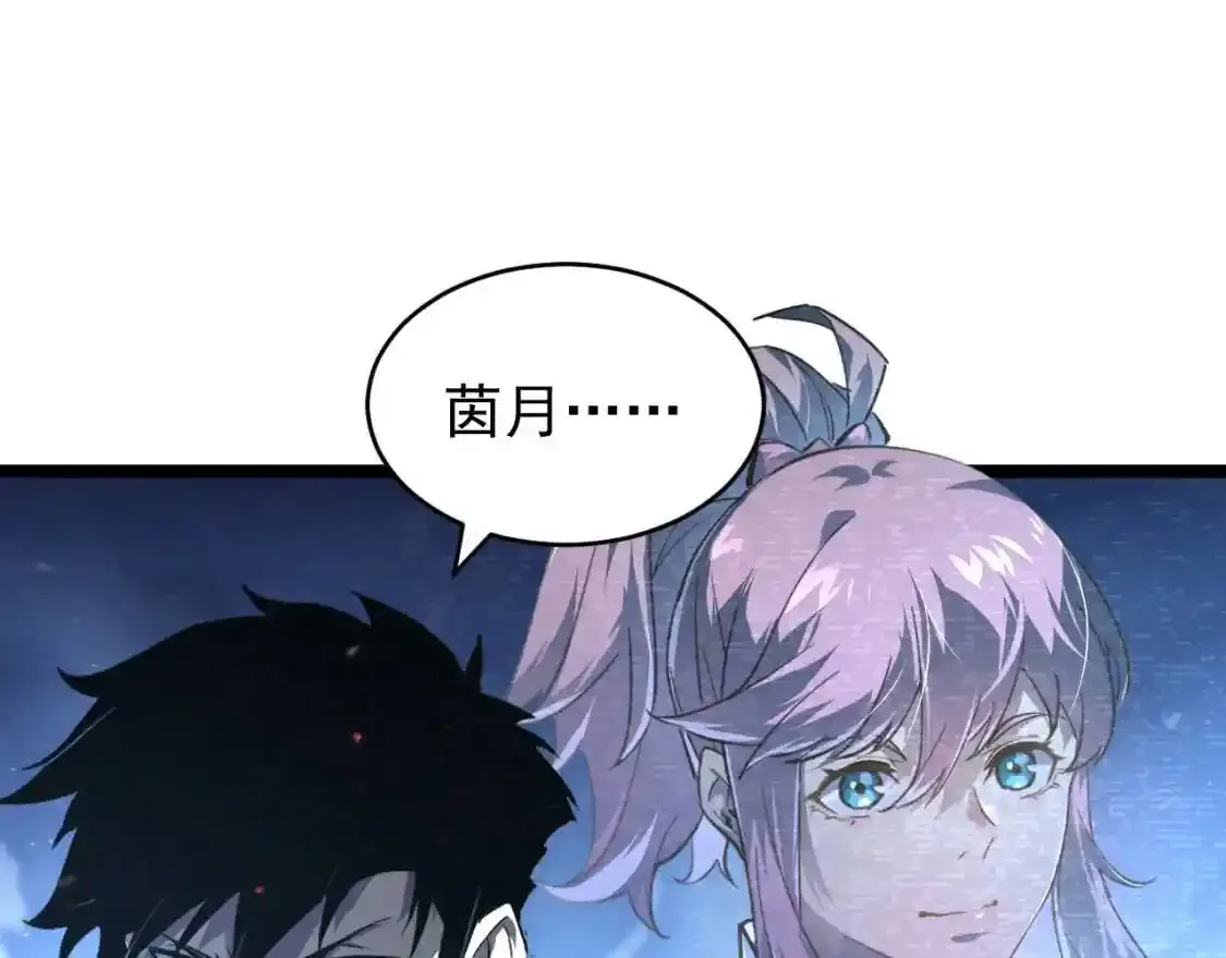 078 了结仇怨·新的阴影 第25页