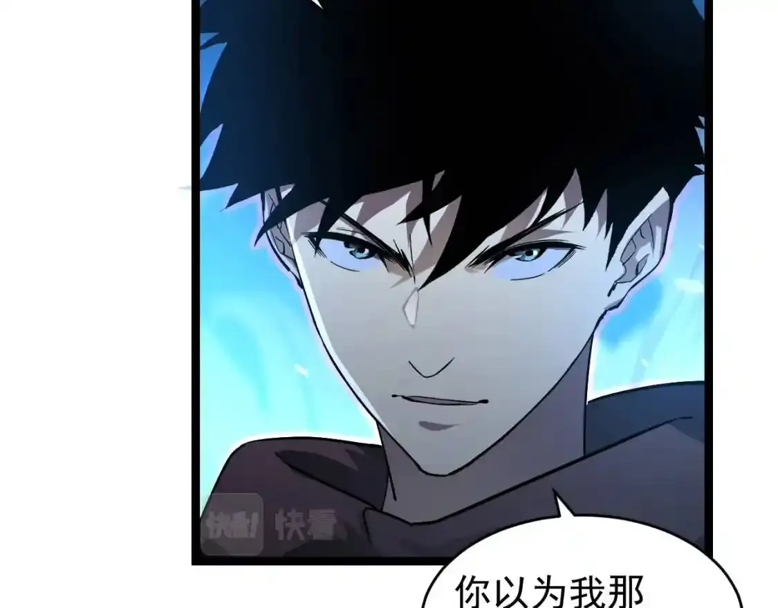 078 了结仇怨·新的阴影 第31页