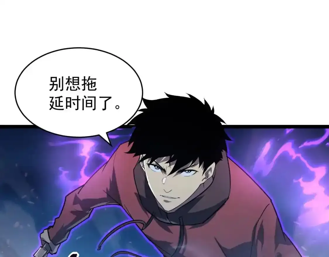 078 了结仇怨·新的阴影 第33页