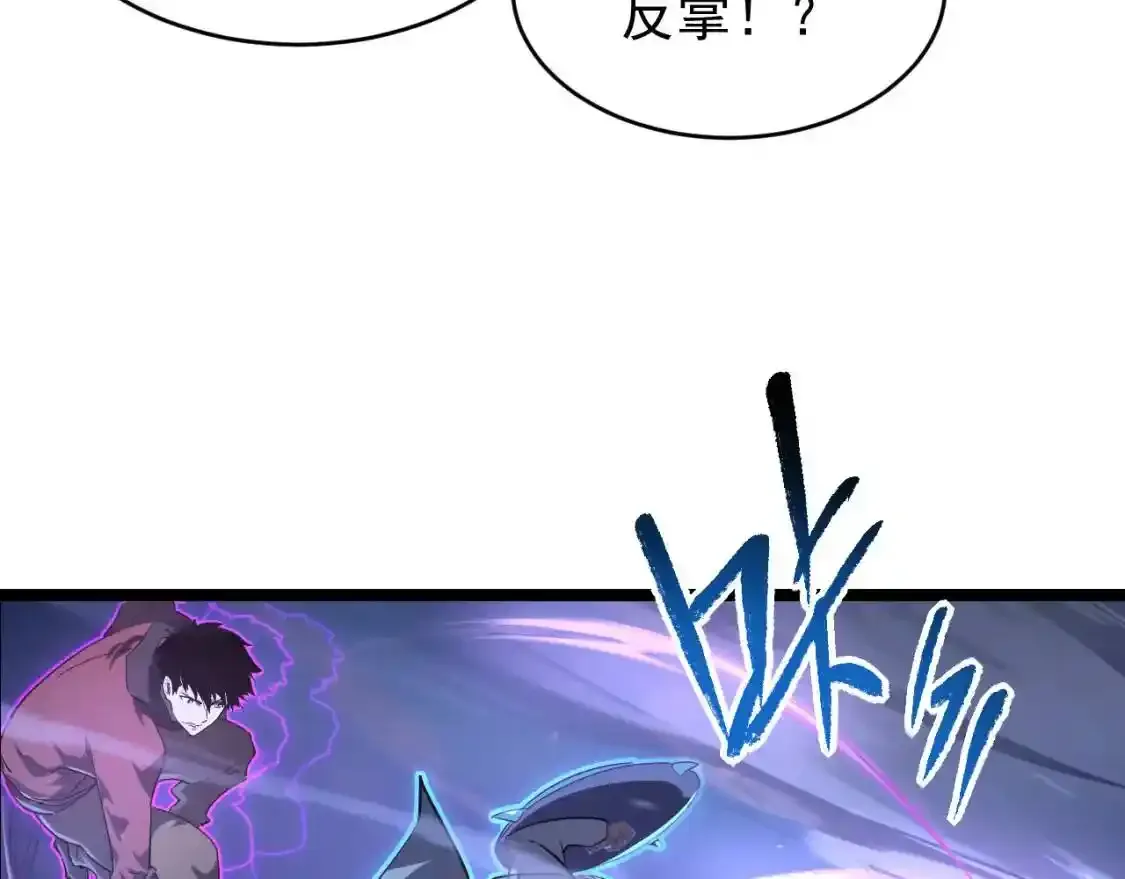 078 了结仇怨·新的阴影 第38页