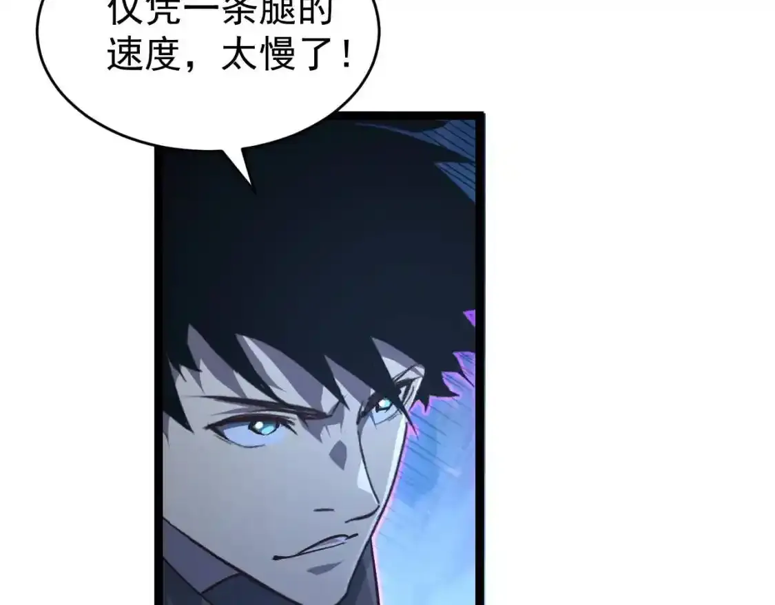 078 了结仇怨·新的阴影 第40页