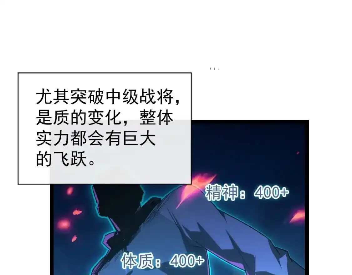 078 了结仇怨·新的阴影 第49页