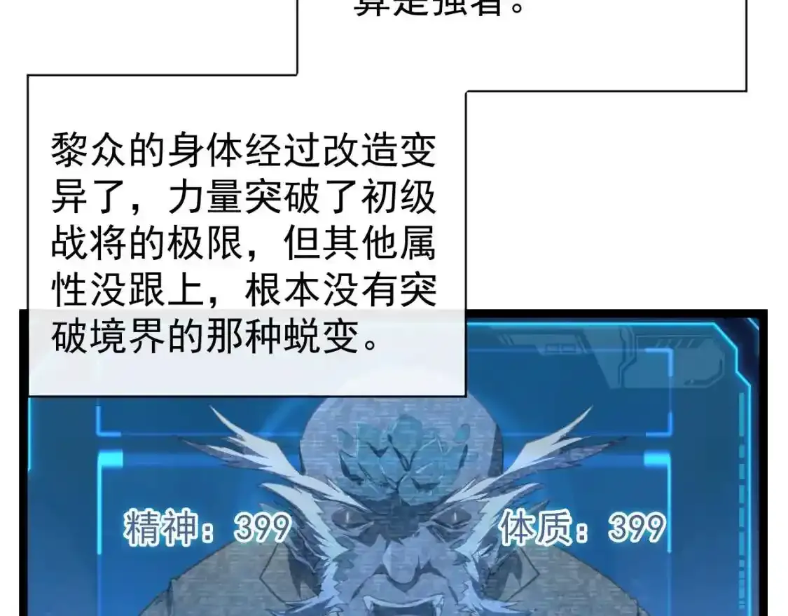 078 了结仇怨·新的阴影 第51页