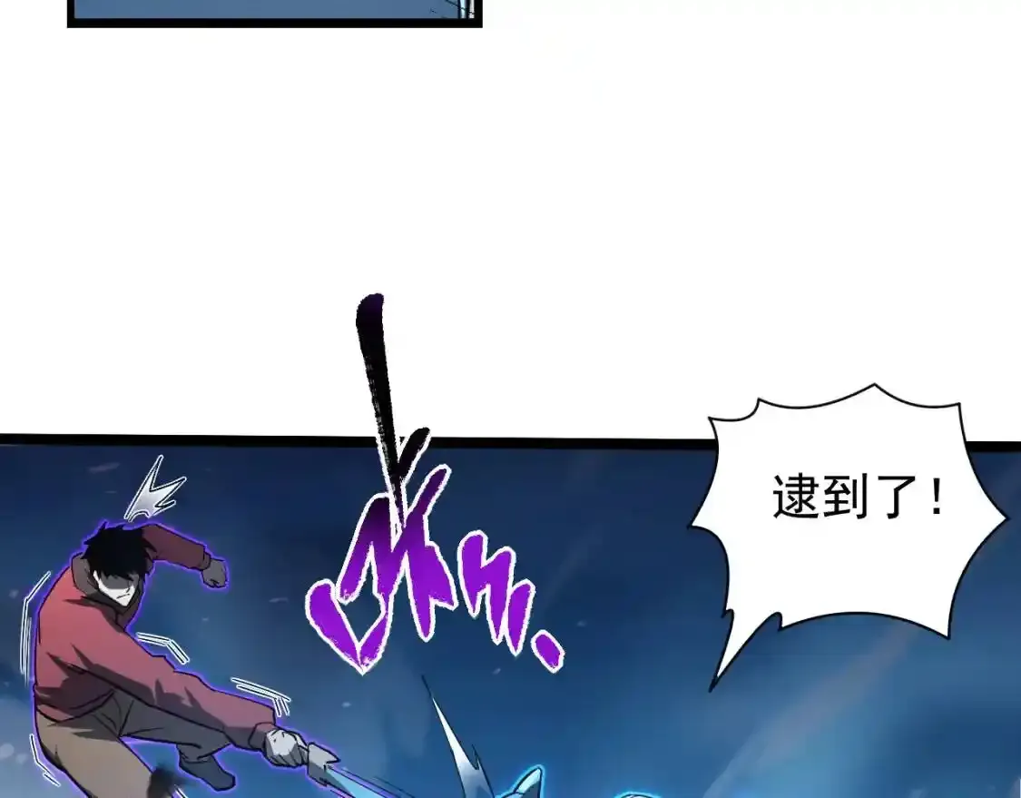 078 了结仇怨·新的阴影 第56页