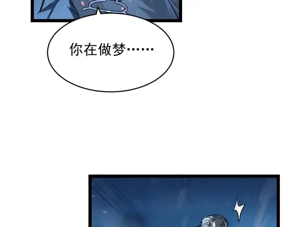 078 了结仇怨·新的阴影 第63页