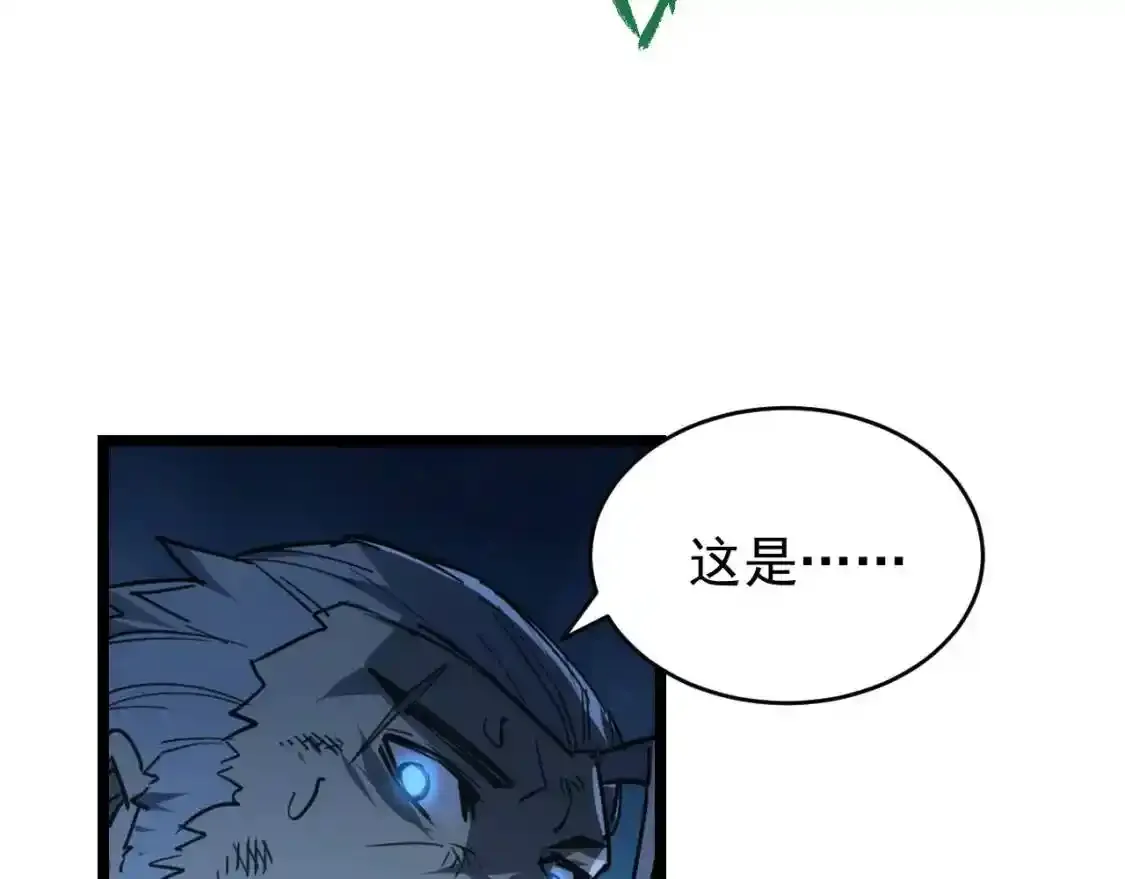 078 了结仇怨·新的阴影 第65页