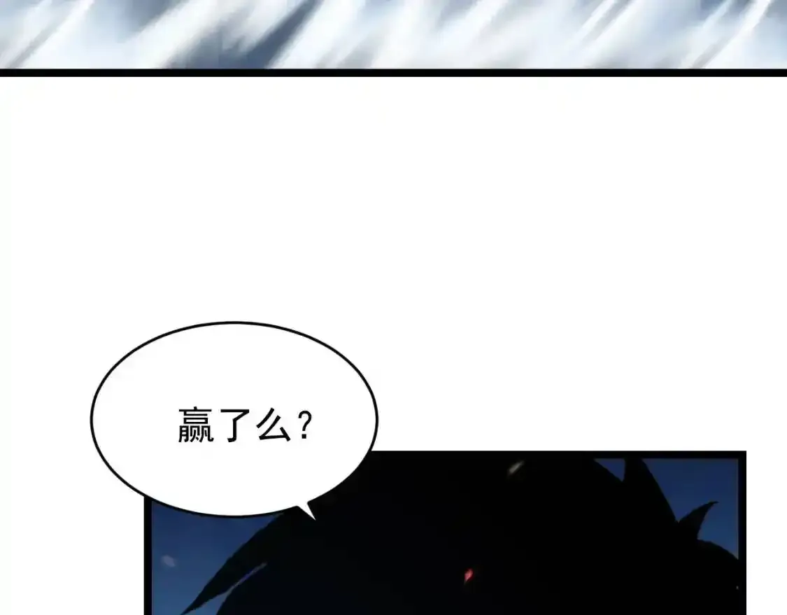 078 了结仇怨·新的阴影 第74页