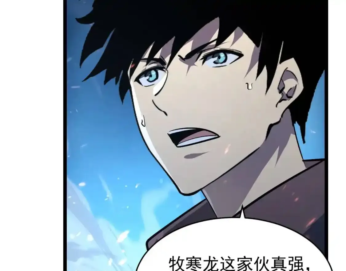 078 了结仇怨·新的阴影 第75页