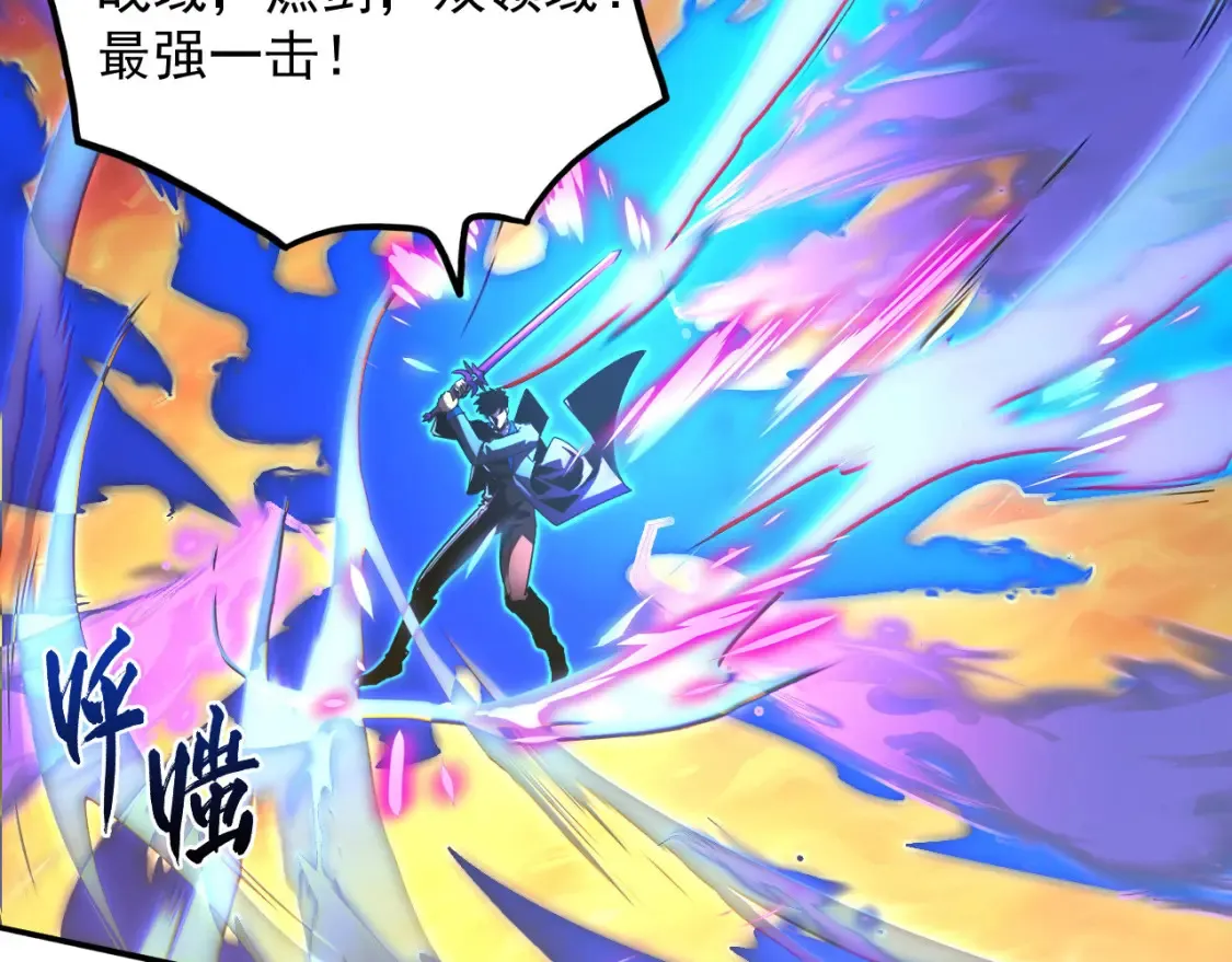 248 突破！中级战神！ 第6页