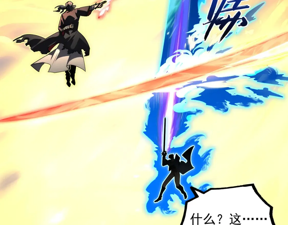 248 突破！中级战神！ 第11页