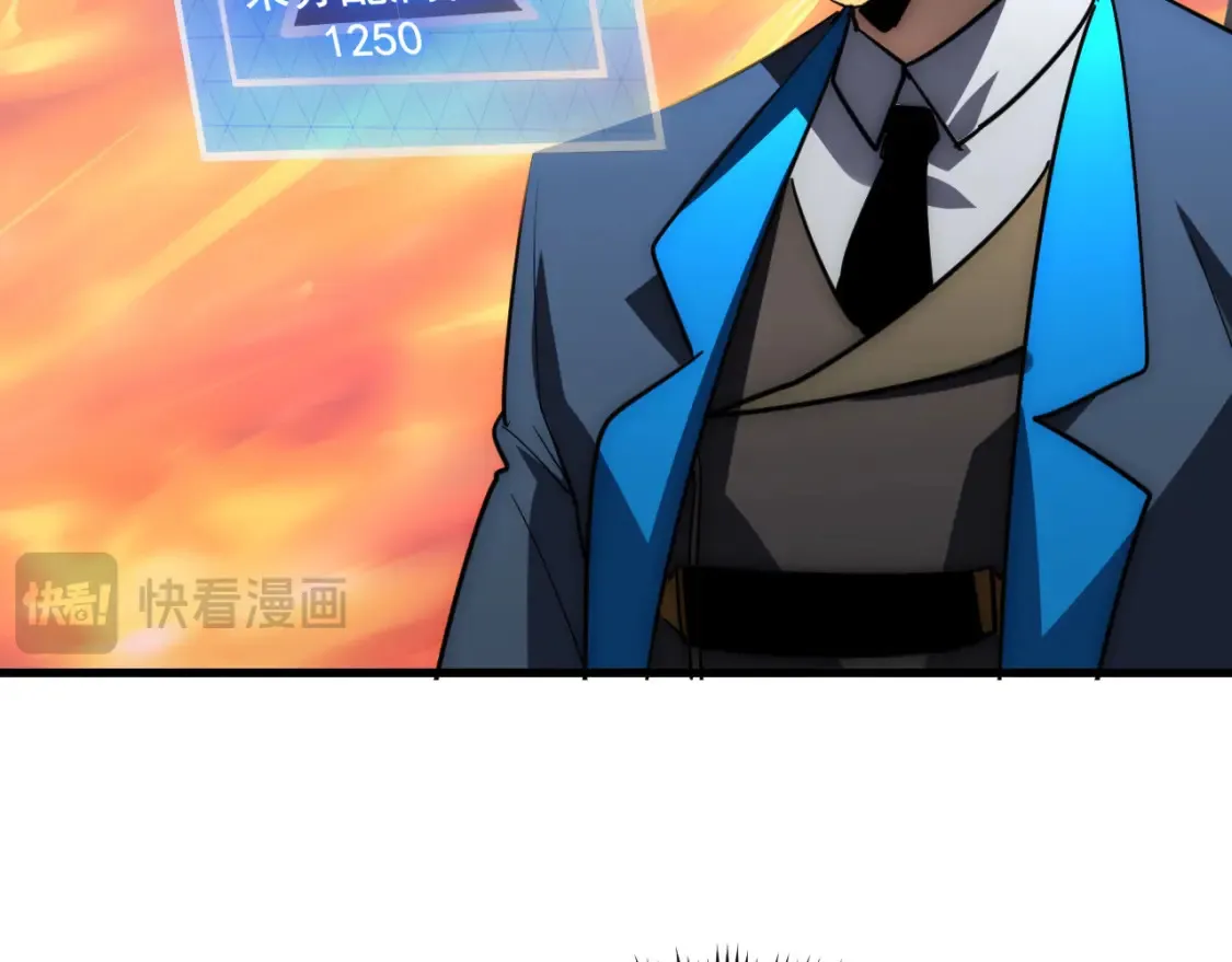 248 突破！中级战神！ 第19页