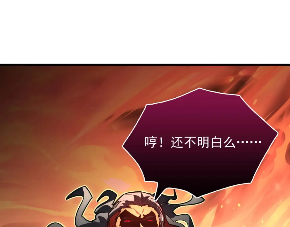248 突破！中级战神！ 第24页