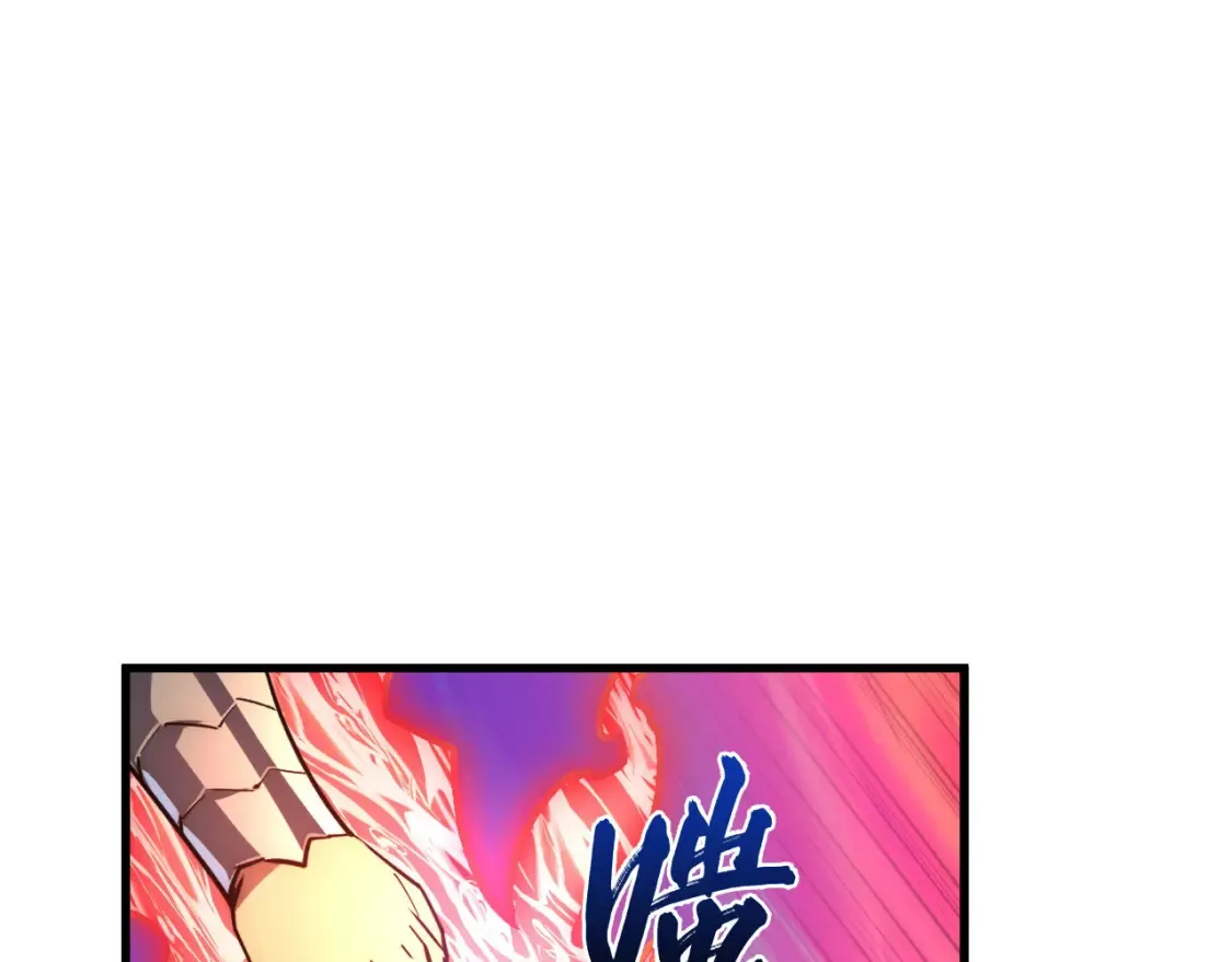 248 突破！中级战神！ 第26页