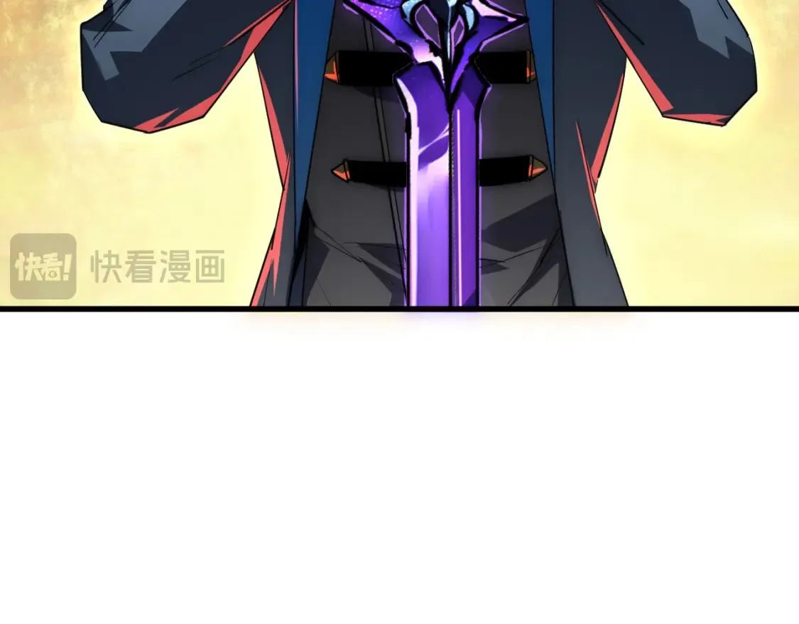248 突破！中级战神！ 第34页