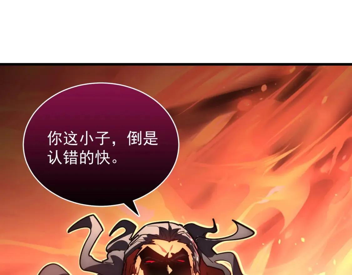 248 突破！中级战神！ 第35页