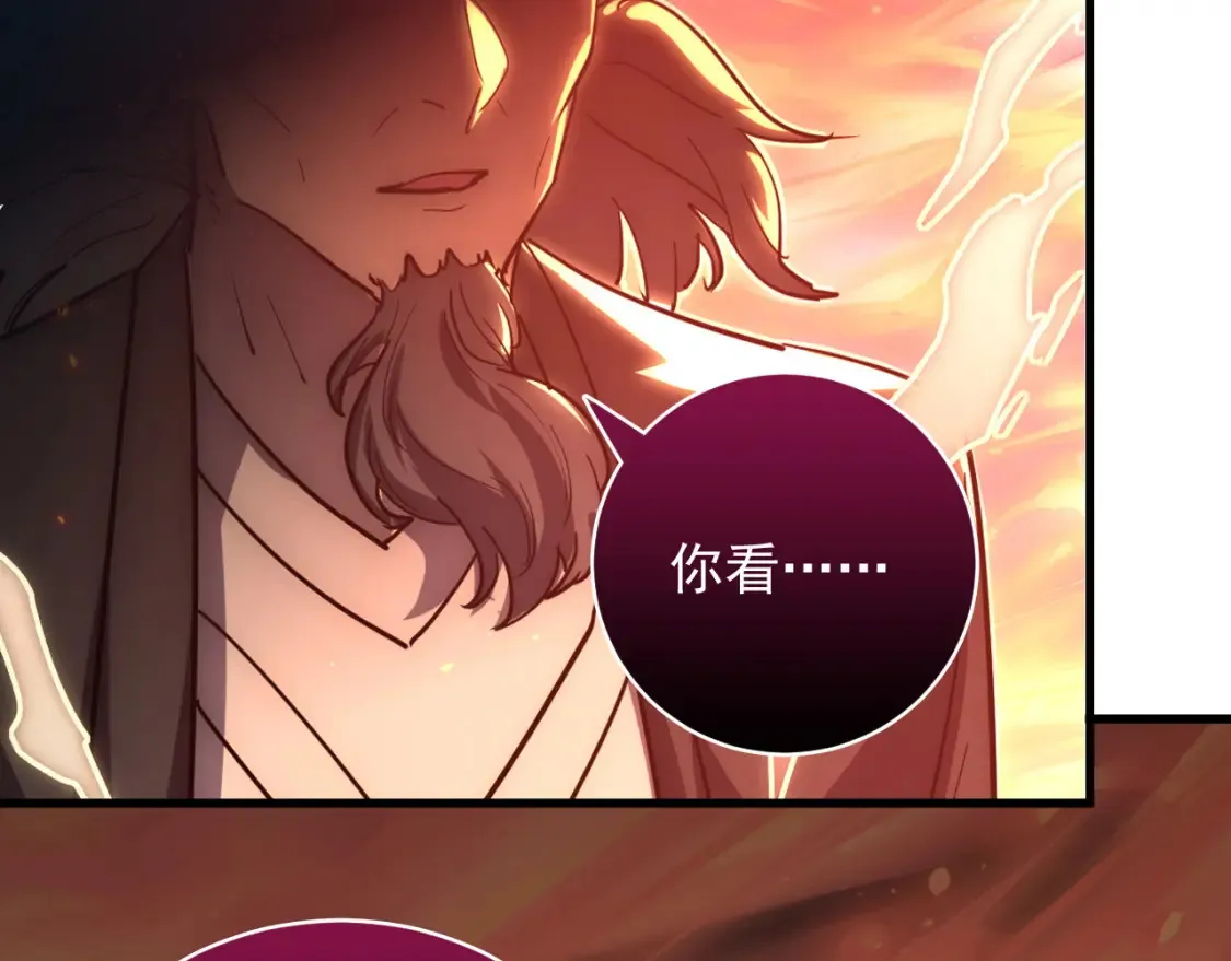 248 突破！中级战神！ 第40页