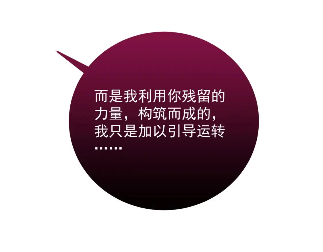 248 突破！中级战神！ 第43页